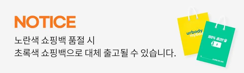 [선물포장]니몸내몸 영양젤리 3종 세트 (비타민C,비타민D,루테인) (1개월분) 상세페이지 50
